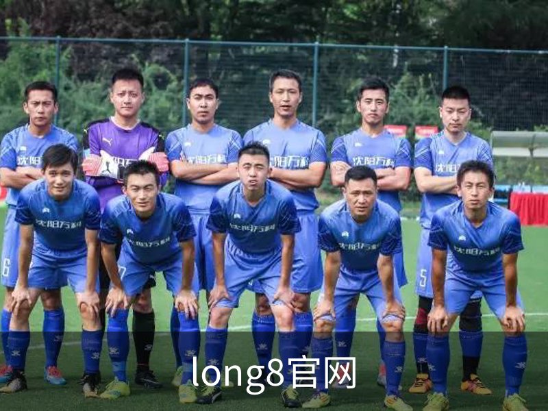 了解long8官网